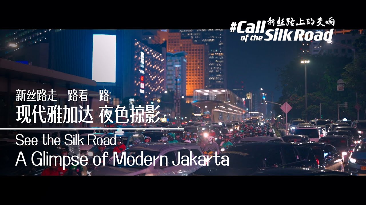 See the Silk Road: A glimpse of modern Jakarta