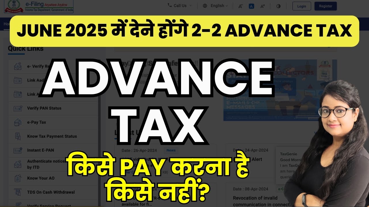 ⚠️ Advance Tax Alert: FY 2025-26 & FY 2024-25 Tax to Pay in June 2025