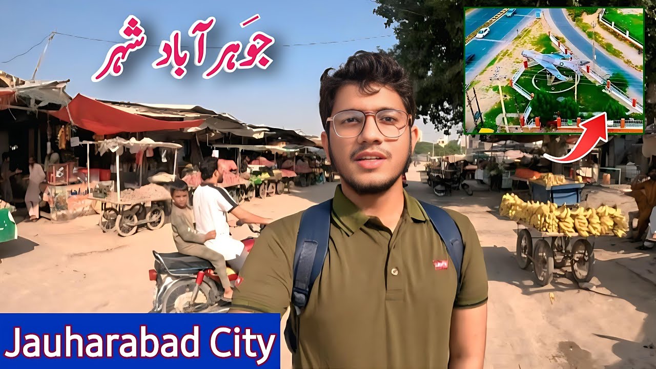 Exploring Jauharabad City | Chakwal | Exclusive Documentary in 2025 