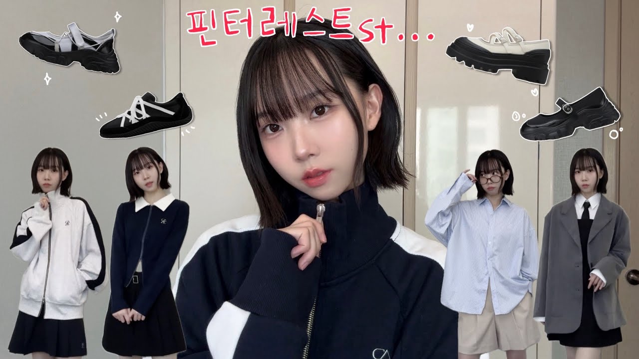 핀터레스트st..⋆⁺₊⋆♡ 가을 코디와 유니크한 신발들!👟 예쁜데 편하기까지한 메리제인 스니커즈🖤 가을 아우터 • 셔츠 • 니트 • 집업 모음💭 가을 룩북 • lookbook