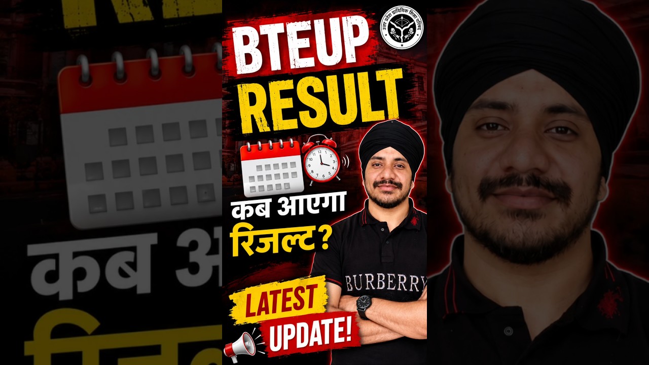 🚨BTEUP RESULT FINAL DATE?