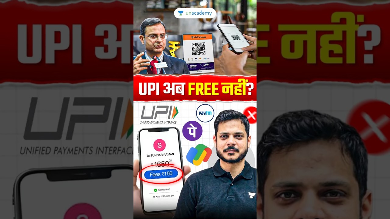 Will UPI Charge You Extra Now? | MDR Explained