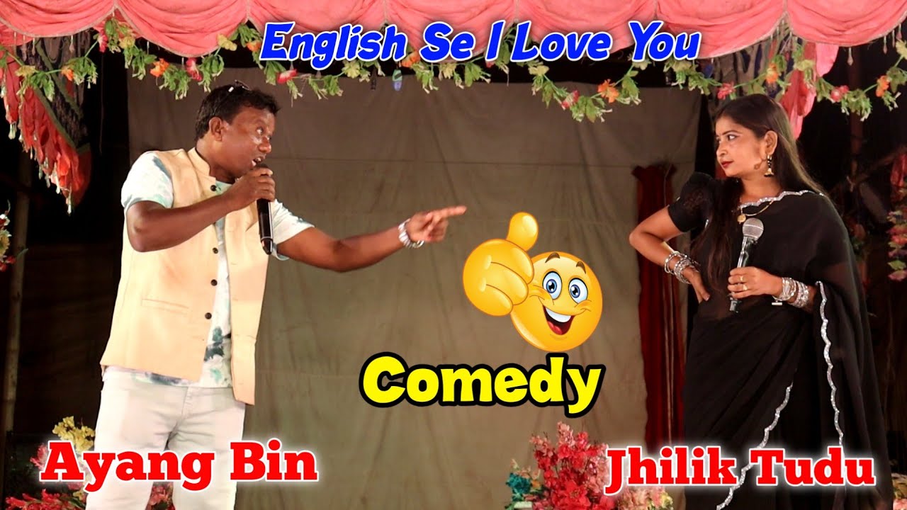 English se I love you || Ayang Bin & Jhilik Tudu ll New Santali Jatra Comedy Video 2025