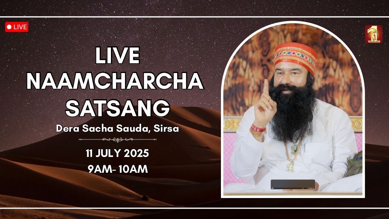 11 July 2025 | Live NaamCharcha Satsang | Dera Sacha Sauda | Sirsa