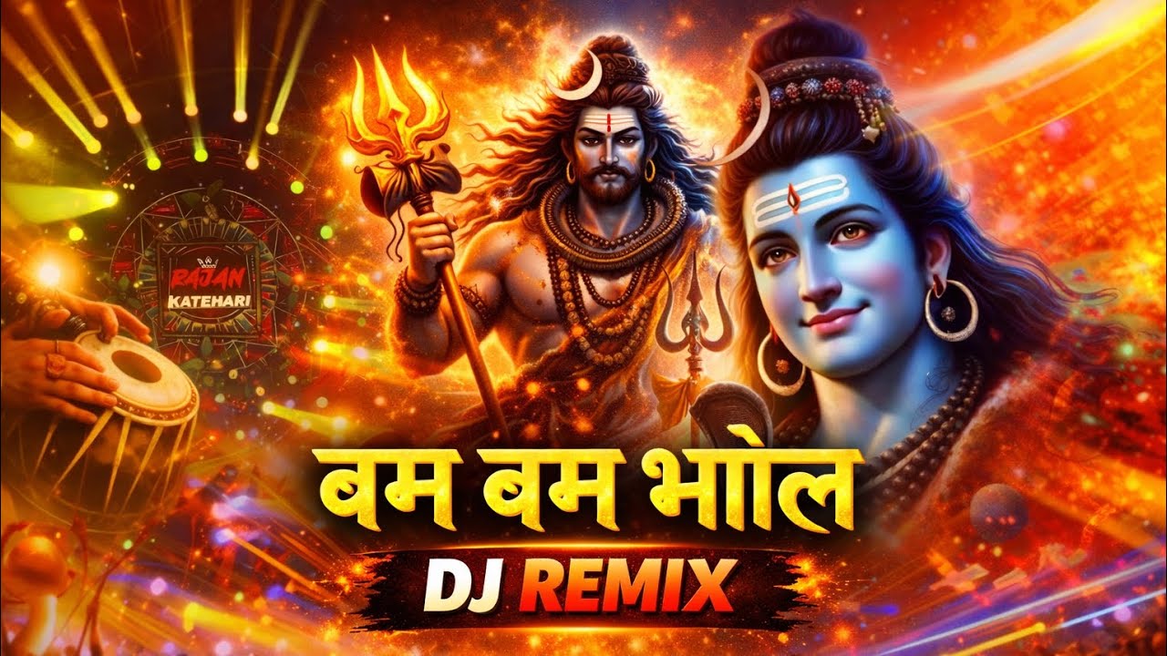 बम बम भोले 🔱 करुणा सिंधु मेरे भोले | Bam Bam Bhole Shiv Bhajan | Mahadev Special Song
