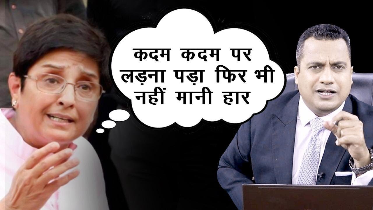 Controversies in Life of Dr Kiran Bedi | Struggles & Achievements | IPS Officer | Dr Vivek Bindra