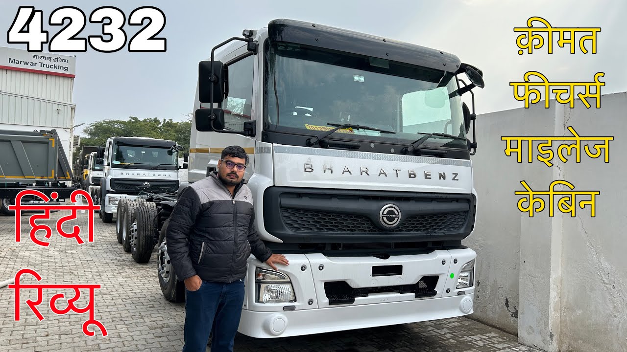 BharatBenz 4232R BS6 14 Wheeler 2025 Model Truck Review (Price, Features, Cabin, Mileage, Pay Load)