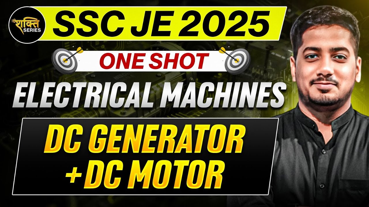 DC Generator & DC Motor | SSC JE 2025 | Electrical Machines | Shakti Series #sscje #rishabhsir