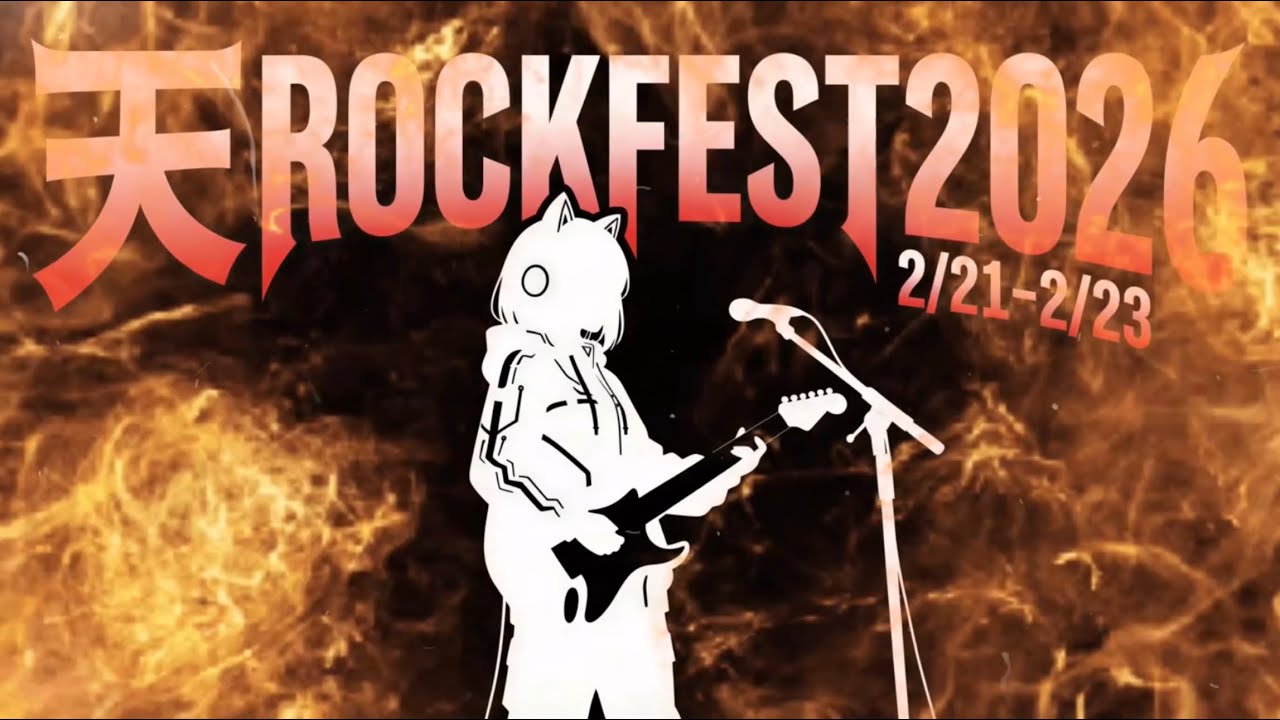 【夜凪ミミ】ライブステージ in 天ROCK FEST 2026 ＋おまけ
