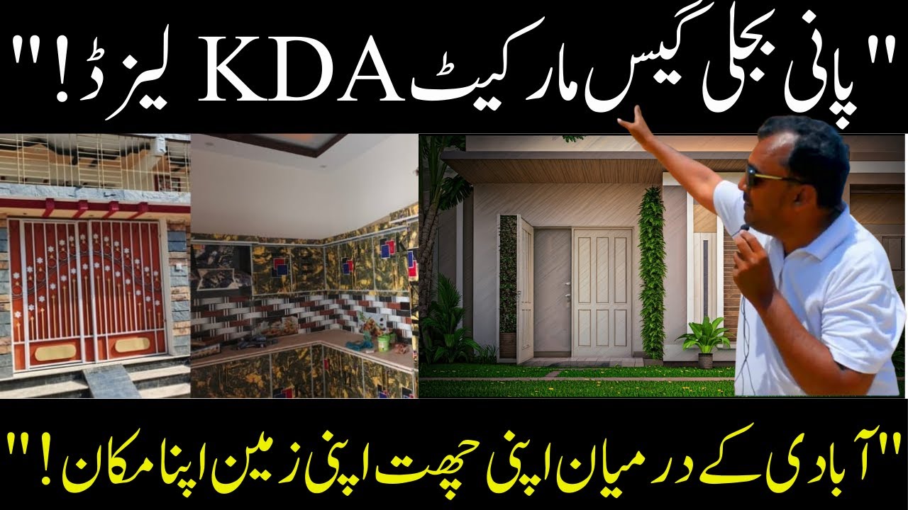 Physical Tour: House for Sale in Surjani Town Sector 7A