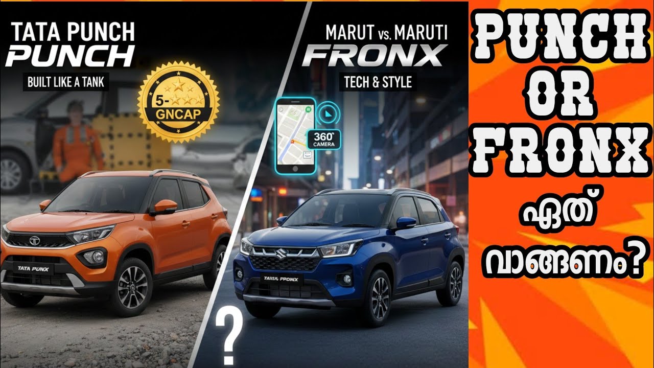 ഏത് വാങ്ങണം...TATA PUNCH OR FRONX...? MALAYALAM @NextGearTechy 