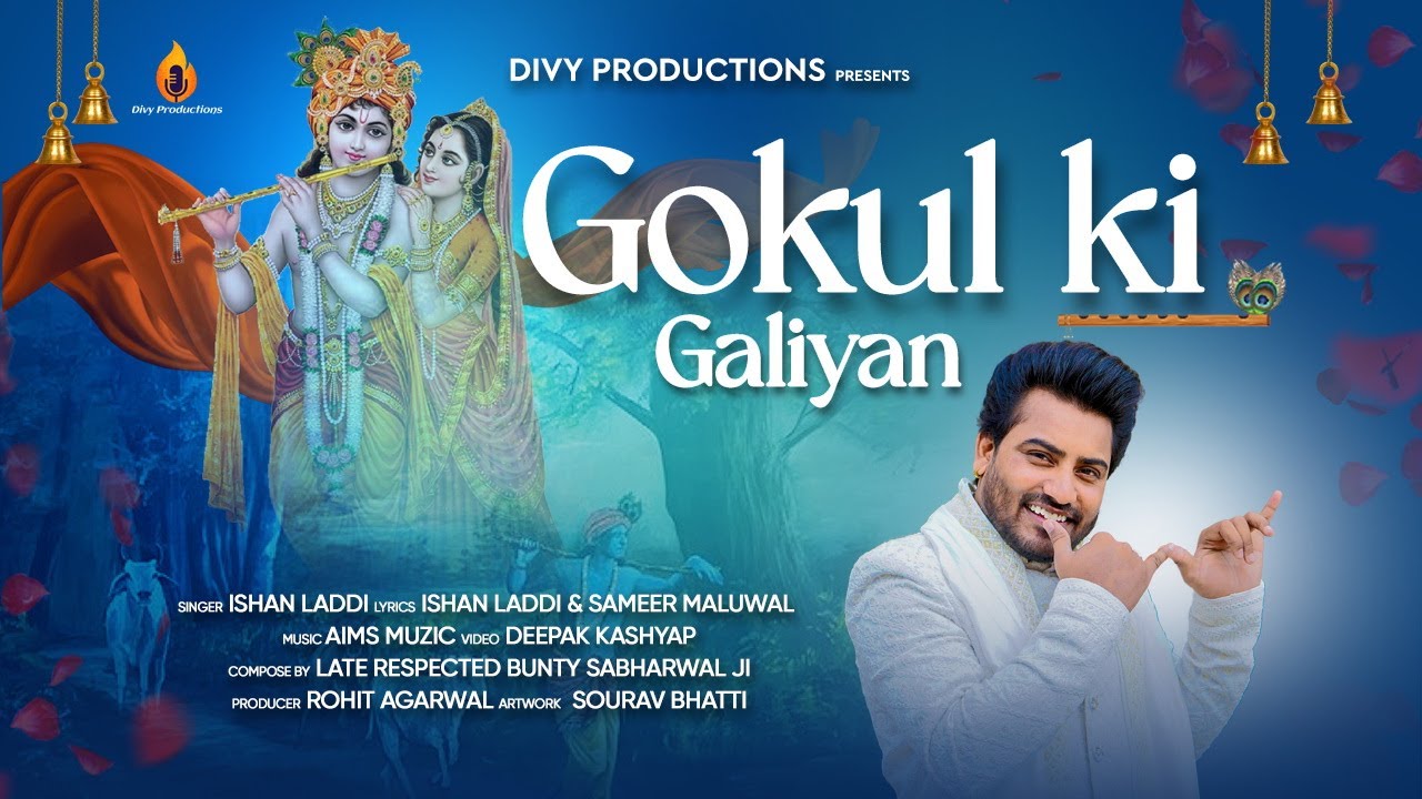 Krishna Bhajan / Gokul Ki Galiyan /  by Ishan Laddi, कृष्णा भजन, Radha Krishna, Krishna Bhajan
