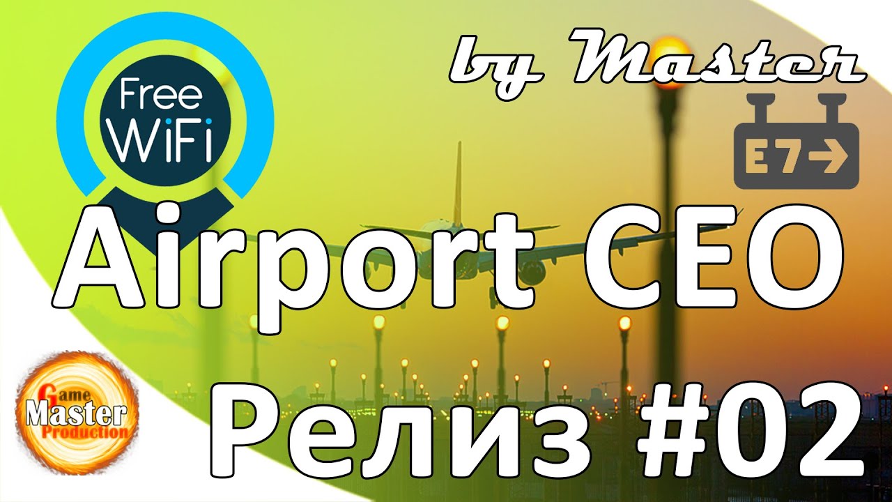 Airport CEO | Релиз | прохождение - Первый кредит #2