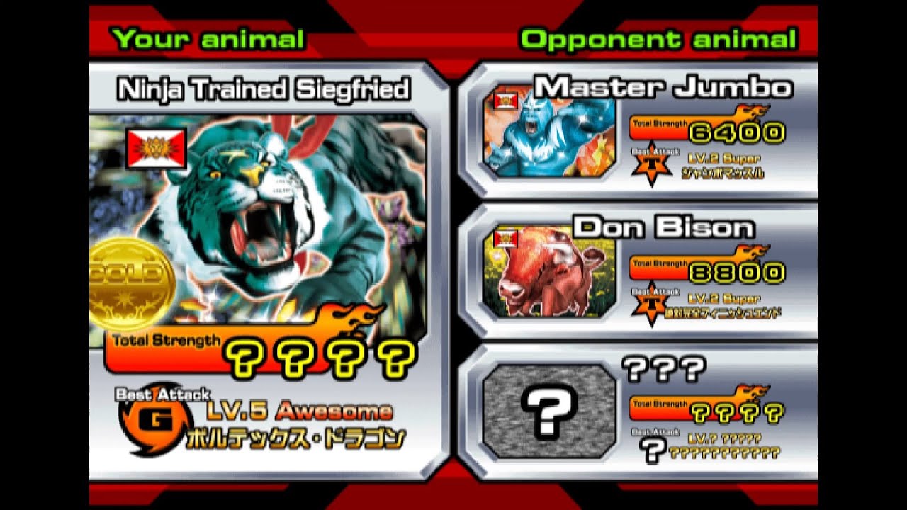 【PC】百獸大戰 Animal Kaiser Evo.7 Ninja Trained Siegfried VS Armageddon Vertus 歸來的吉克 VS 破壞神威塔斯