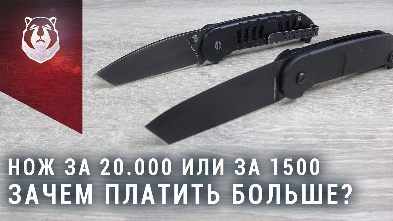 Нож Extrema Ratio BF2R из Китая за 1500 рублей!