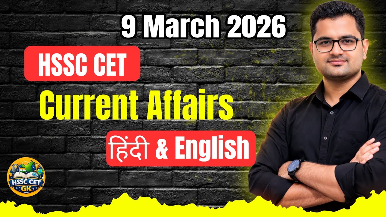 9 March 2026 Current Affairs | Daily Current Affairs Today | HSSC CET GK | Hindi & English
