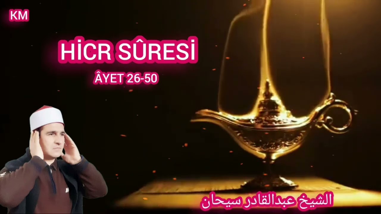 Hicr Sûresi Âyet 26-50