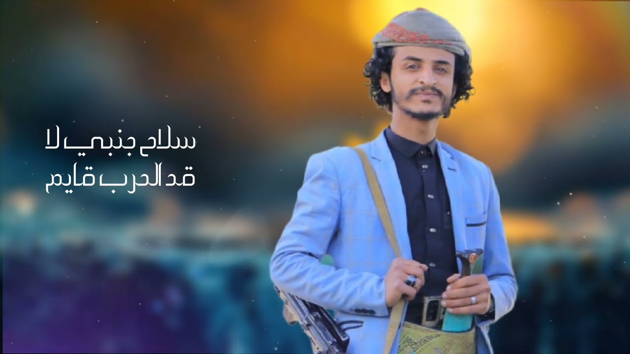 حصرياً زامل|صمود وعزيمة|🔥⚜️اداء المنشد/زياد القاضي كلمات/أيمن القاضي 2026