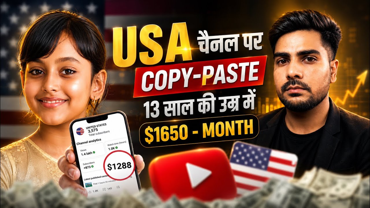 Usa 🇺🇸 Content ideas | USA channel kaise banaye | USA NICHE 2026
