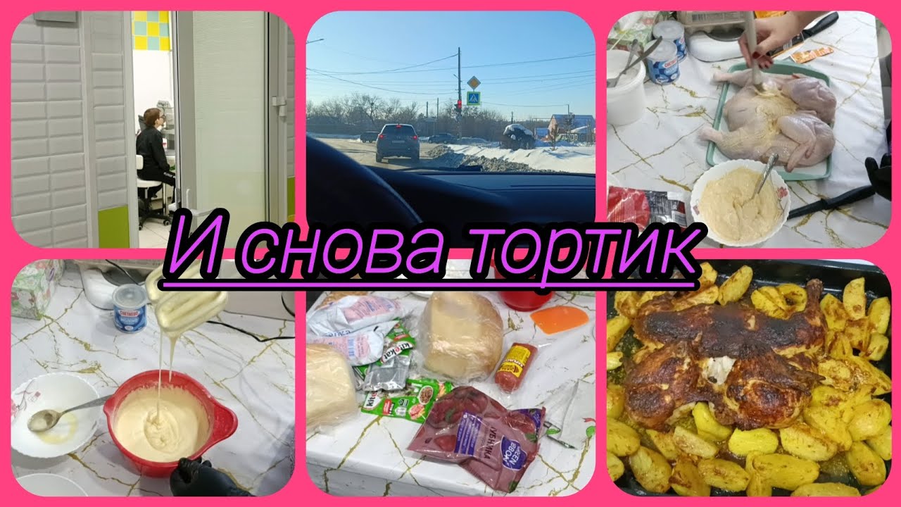 ГОТОВЛЮ ПО-БЫСТРОМУ &  МОЛОЧНАЯ ДЕВОЧКА 
