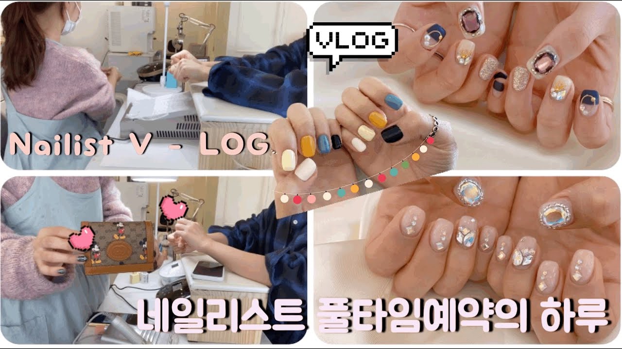 V-LOG | 네일리스트 일상 브이로그(스톤네일,풀타임예약,심플네일,마블네일,네일리스트브이로그)#스톤네일
