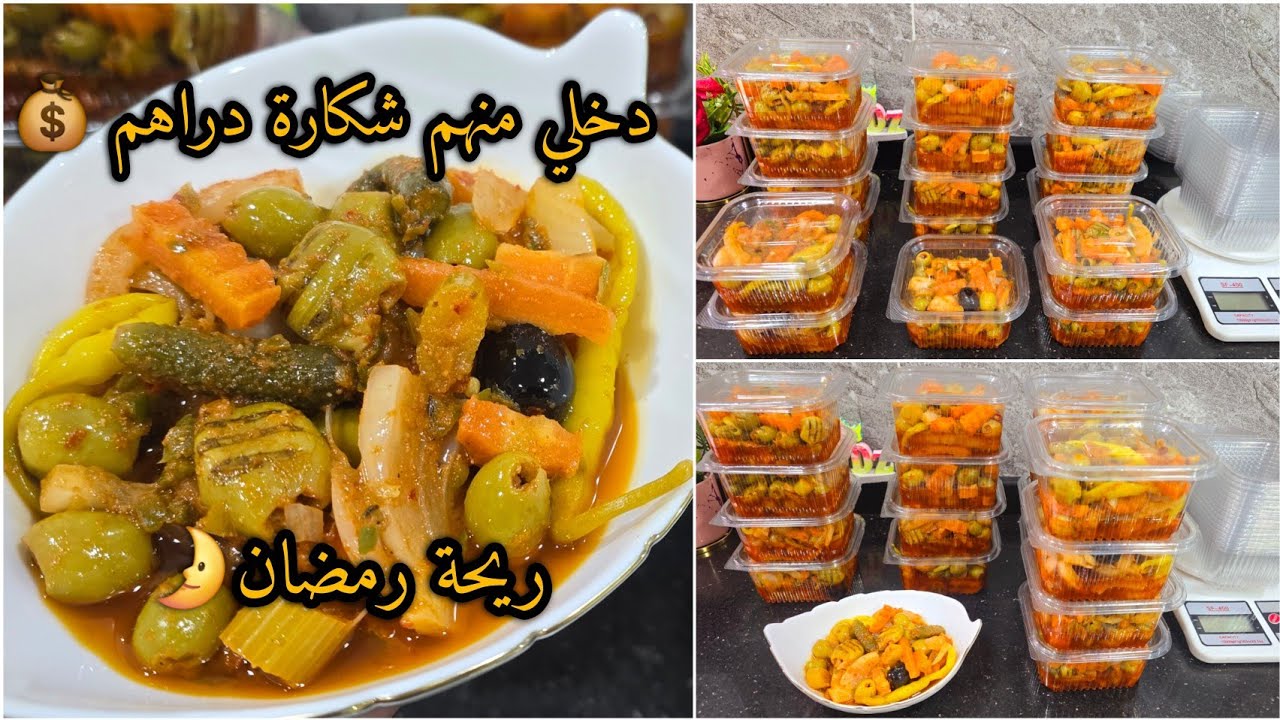 أقوى مشروع مربح على الإطلاق💥زيتون كاسي دخلي منه دراهم كبار💰وبلا متشعلي لاطابونة❌️ولا فرن❌️لفايدة%💯