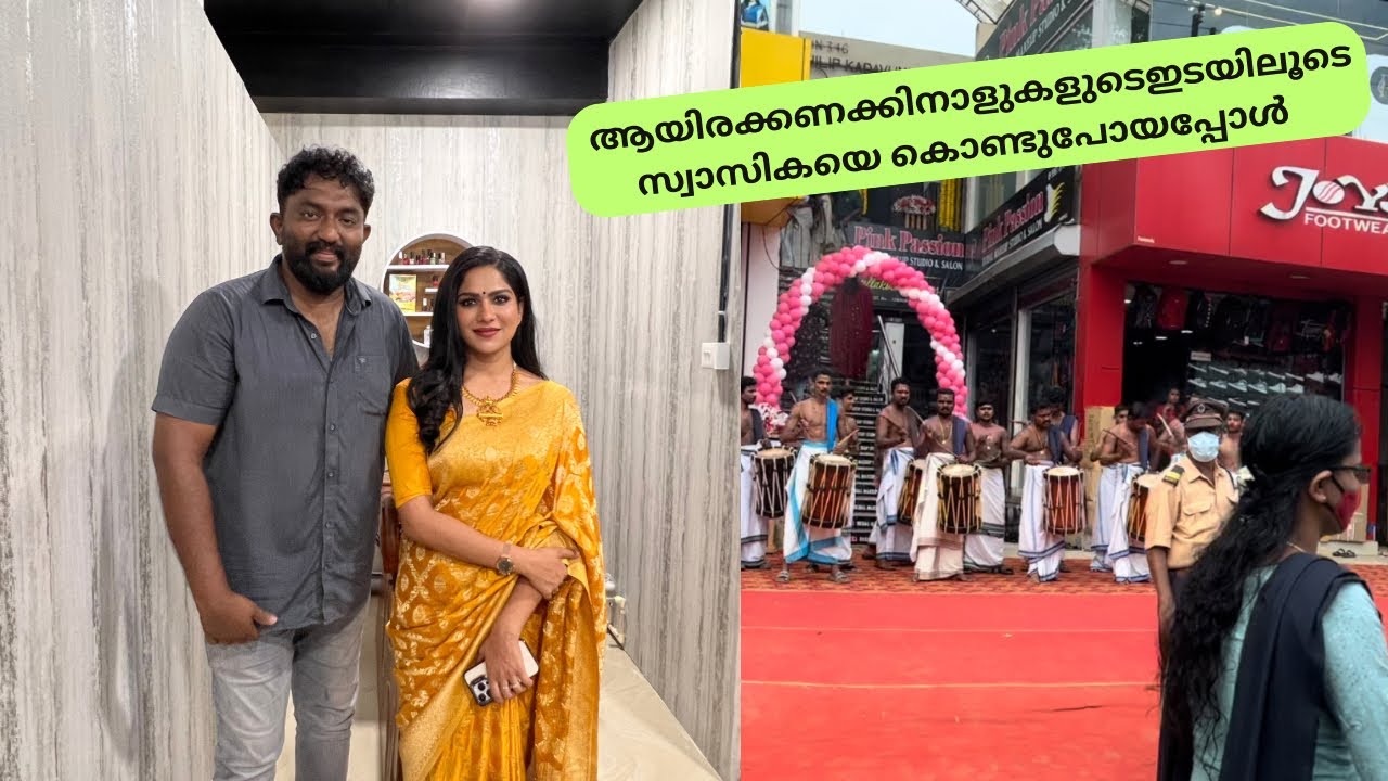 പിങ്ക് പാഷന്റെ ഉദ്ഘടനത്തിന് സ്വാസികയെ  നേരിട്ട് കണ്ടപ്പോൾ -ഒപ്പം മെയ് ദിന റാലിയും ❤️