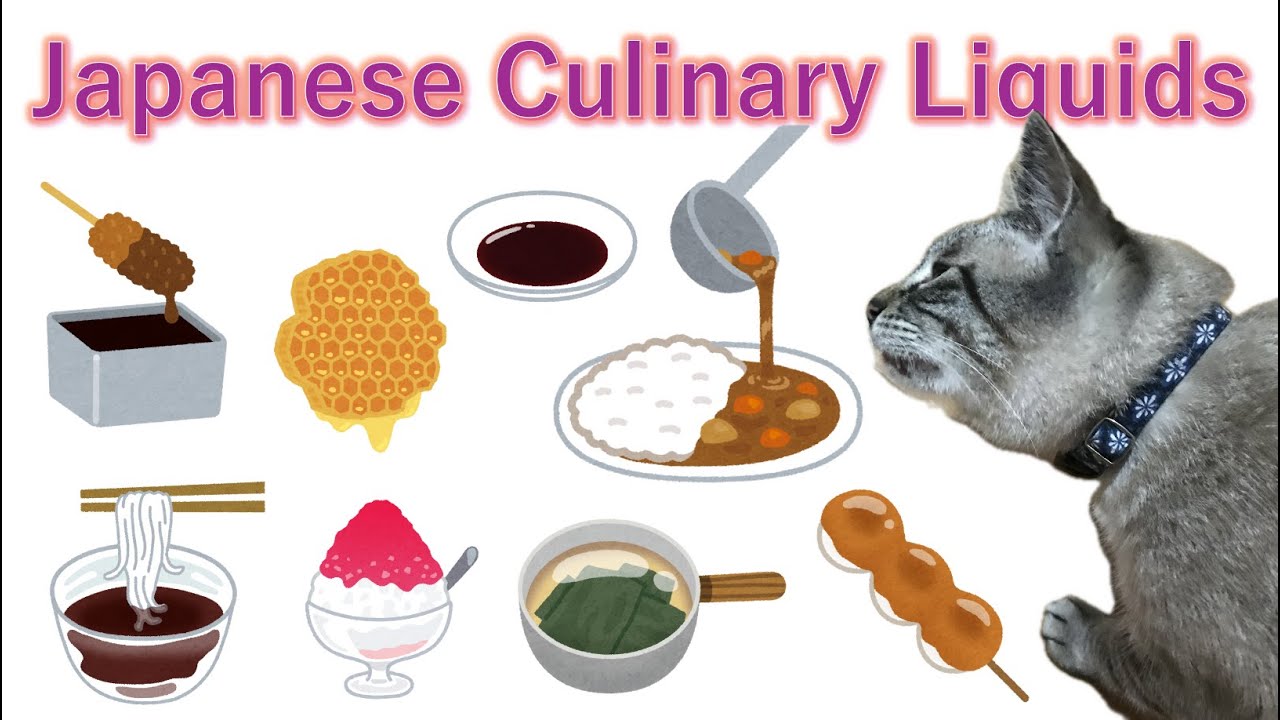 Useful Japanese Words for Liquids in Food ~ Learn Japanese with Toby ~
