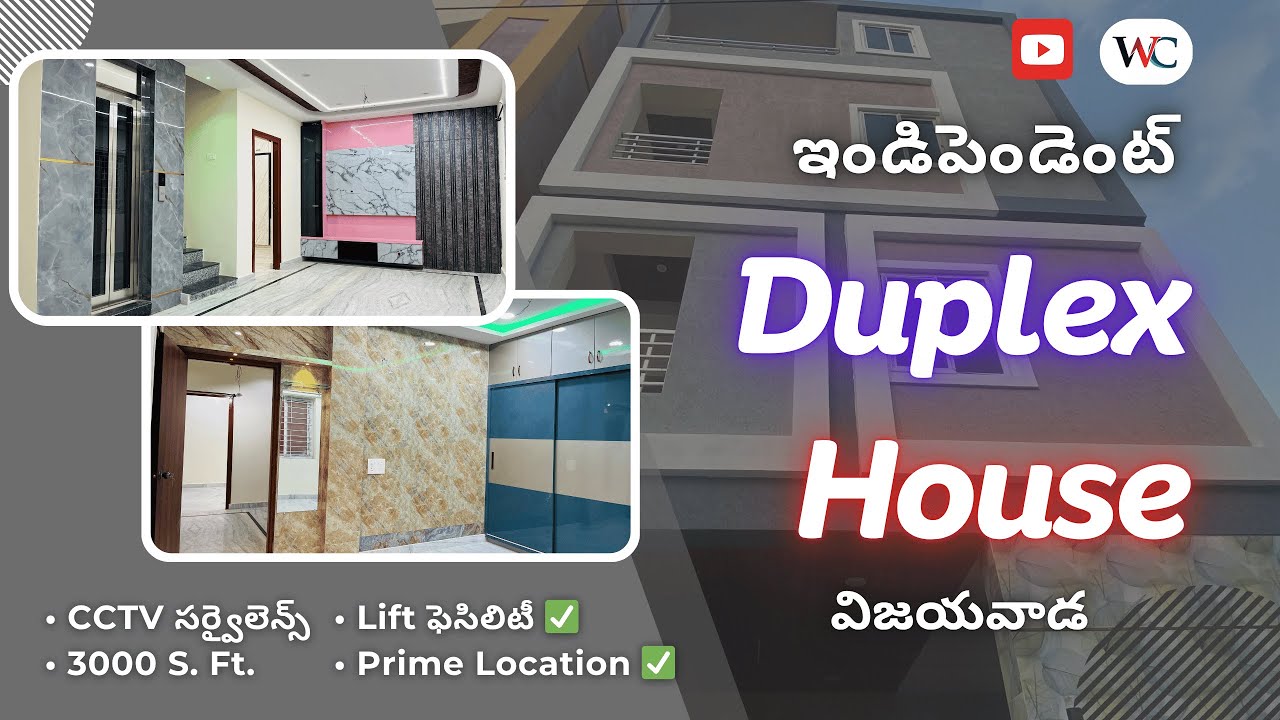లగ్జరీ డూప్లెక్స్ హౌస్ విజయవాడ లో // Duplex House For Sale in Currency Nagar, Vijayawada 