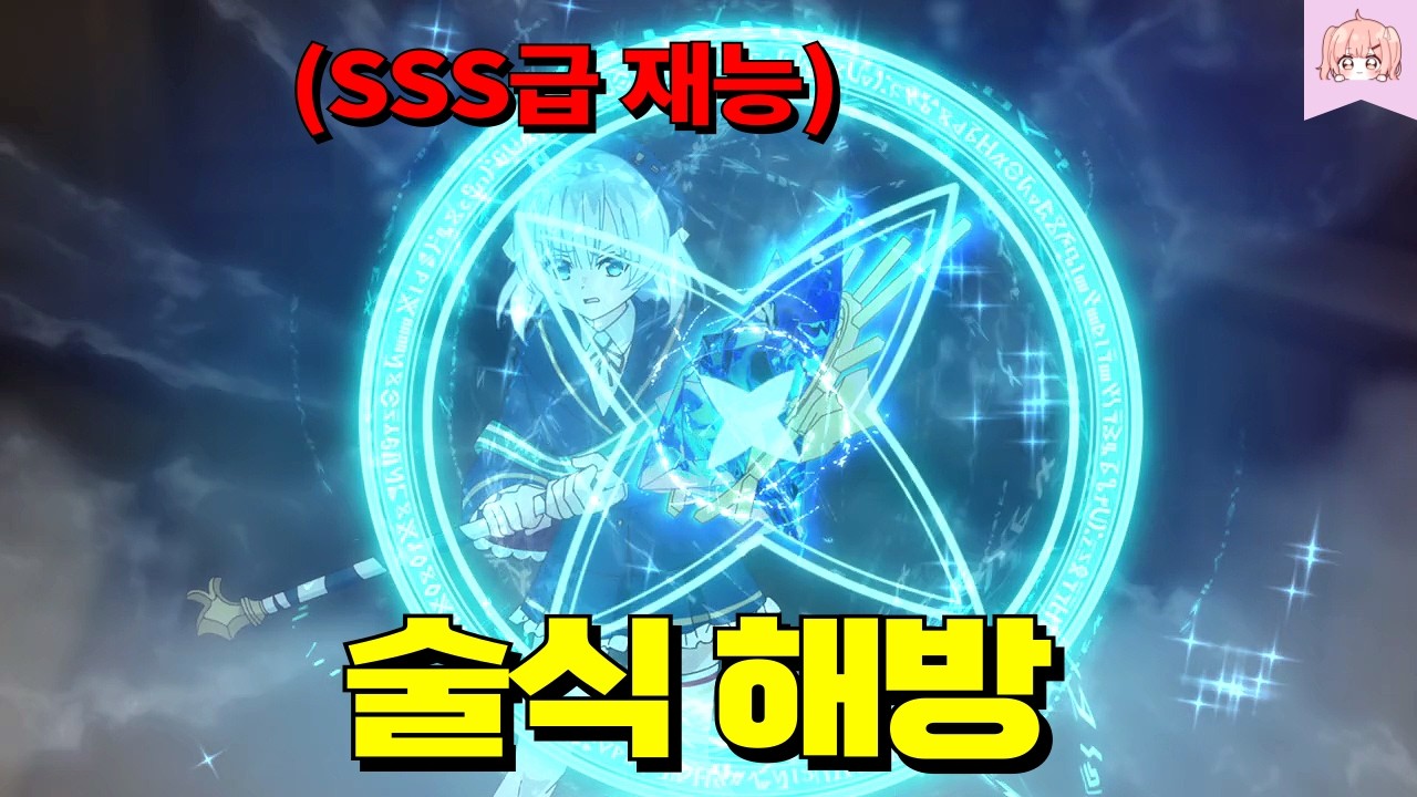 금기의 기술을 사용하는 개쌉레전드 마법사가 공녀 전하를 가르치며 하렘을 꾸리는 개꿀잼 애니메이션