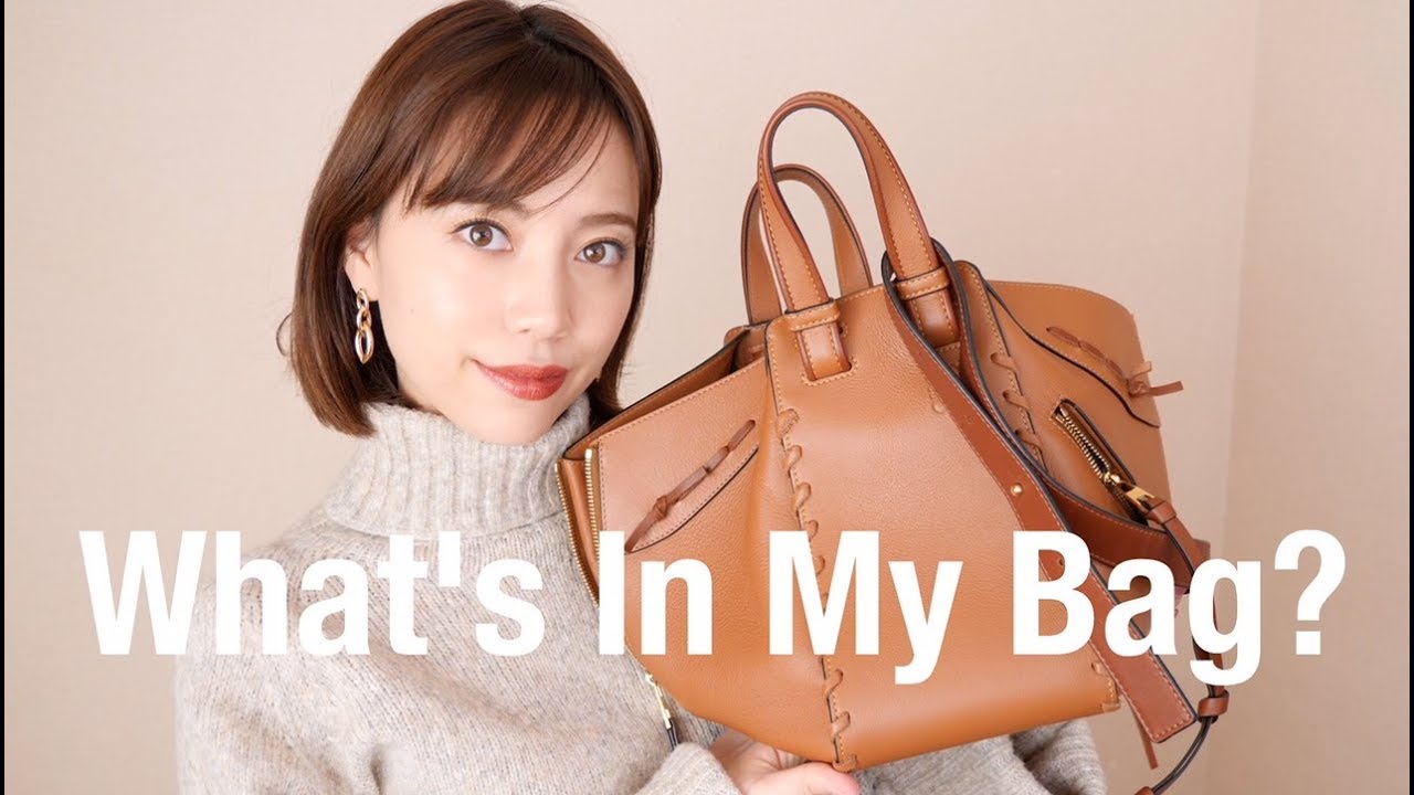 What's In My Bag ?【お気に入りのバッグとバッグの中身のご紹介】