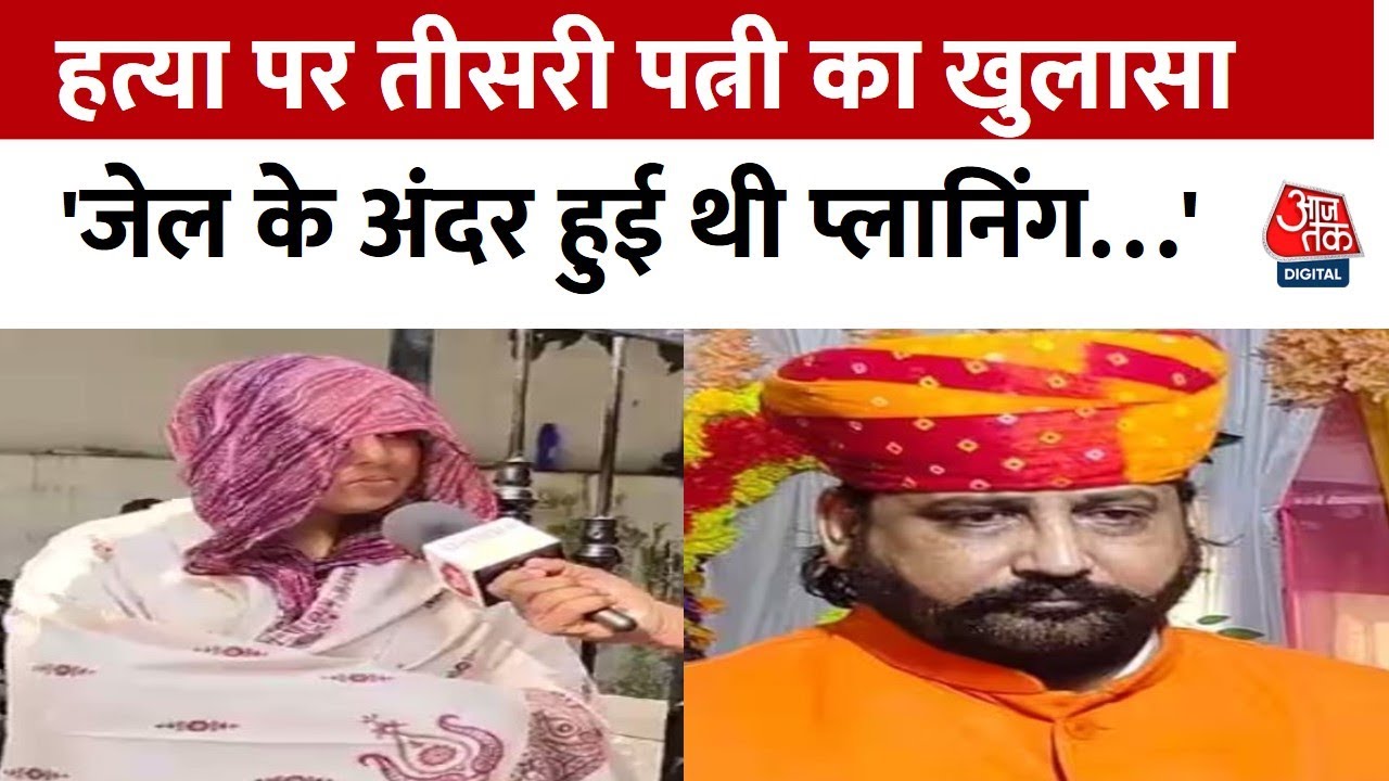 Sukhdev Singh Gogamedi की तीसरी पत्नी ने बताया हत्या से पहले क्या हुआ, बोली- मेरी नजर CCTV पर ही थी