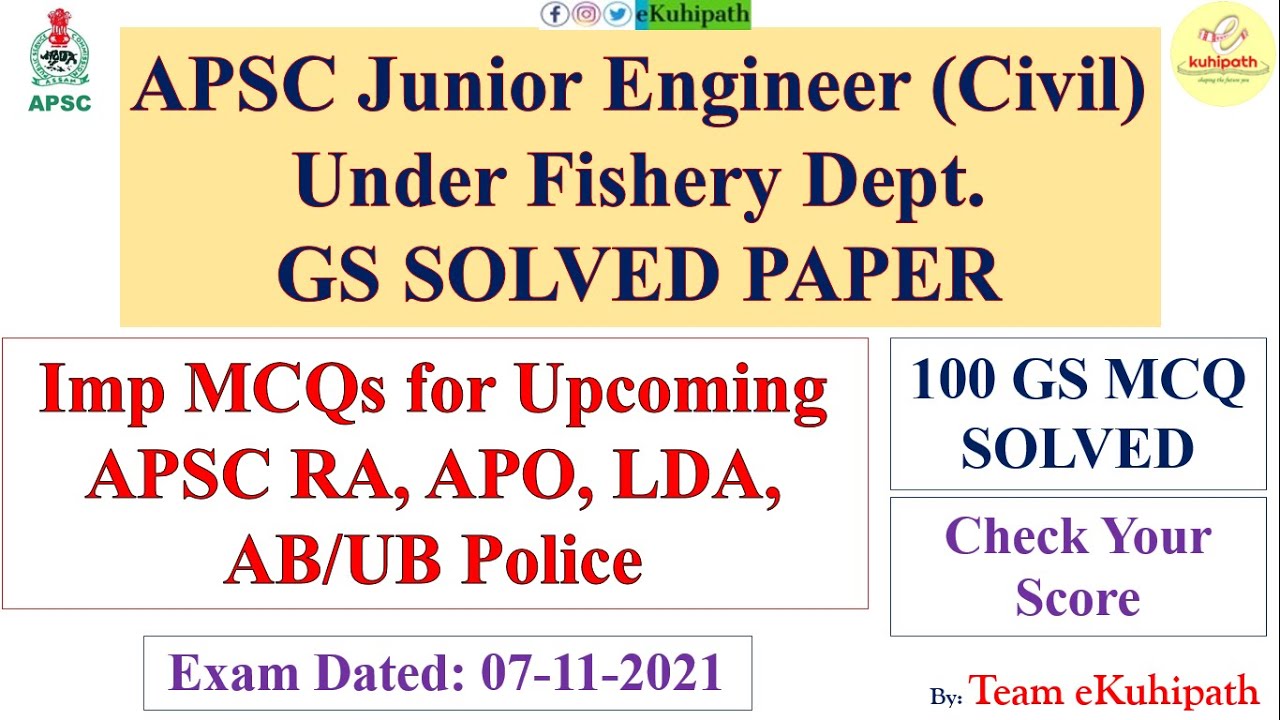 APSC Fishery Dept. JE Exam Paper | 100 GS MCQ Solved | Exam Dated: 7-11-21| Imp for APSC RA/APO Exam