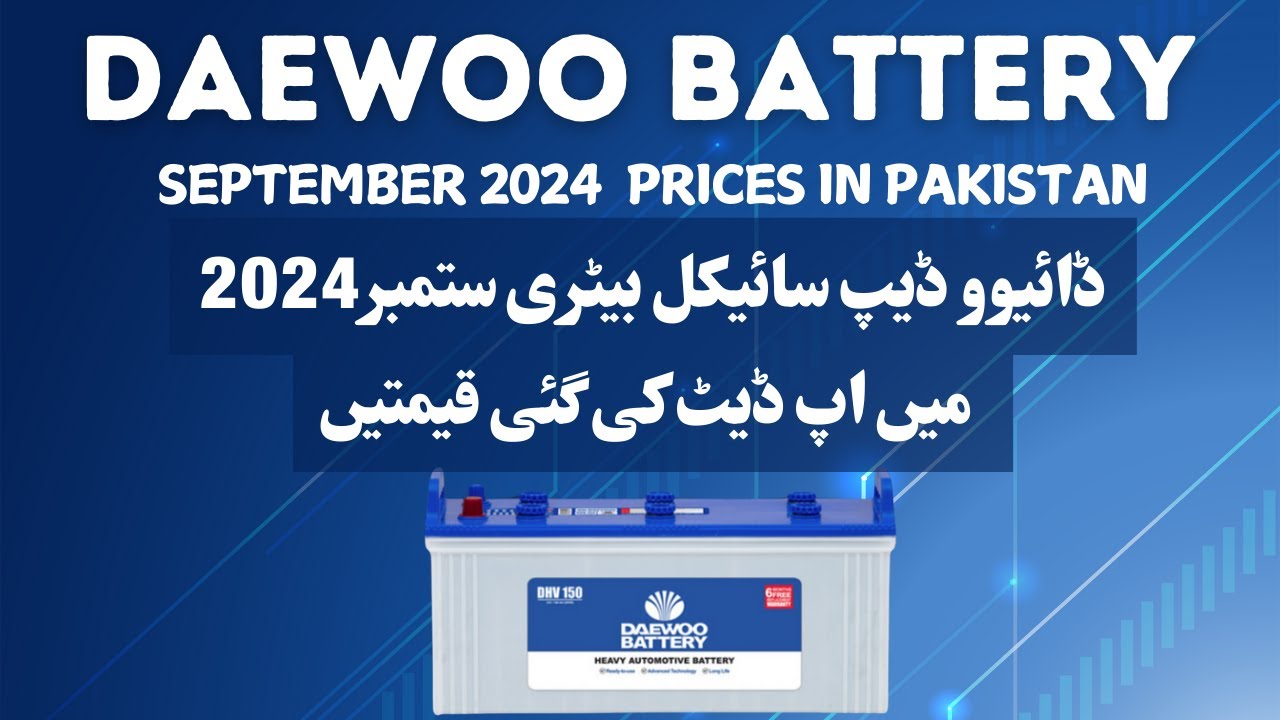 Daewoo Battery Deep Cycle Solar - Latest Price in Pakistan 2024 | ReviewsAUR