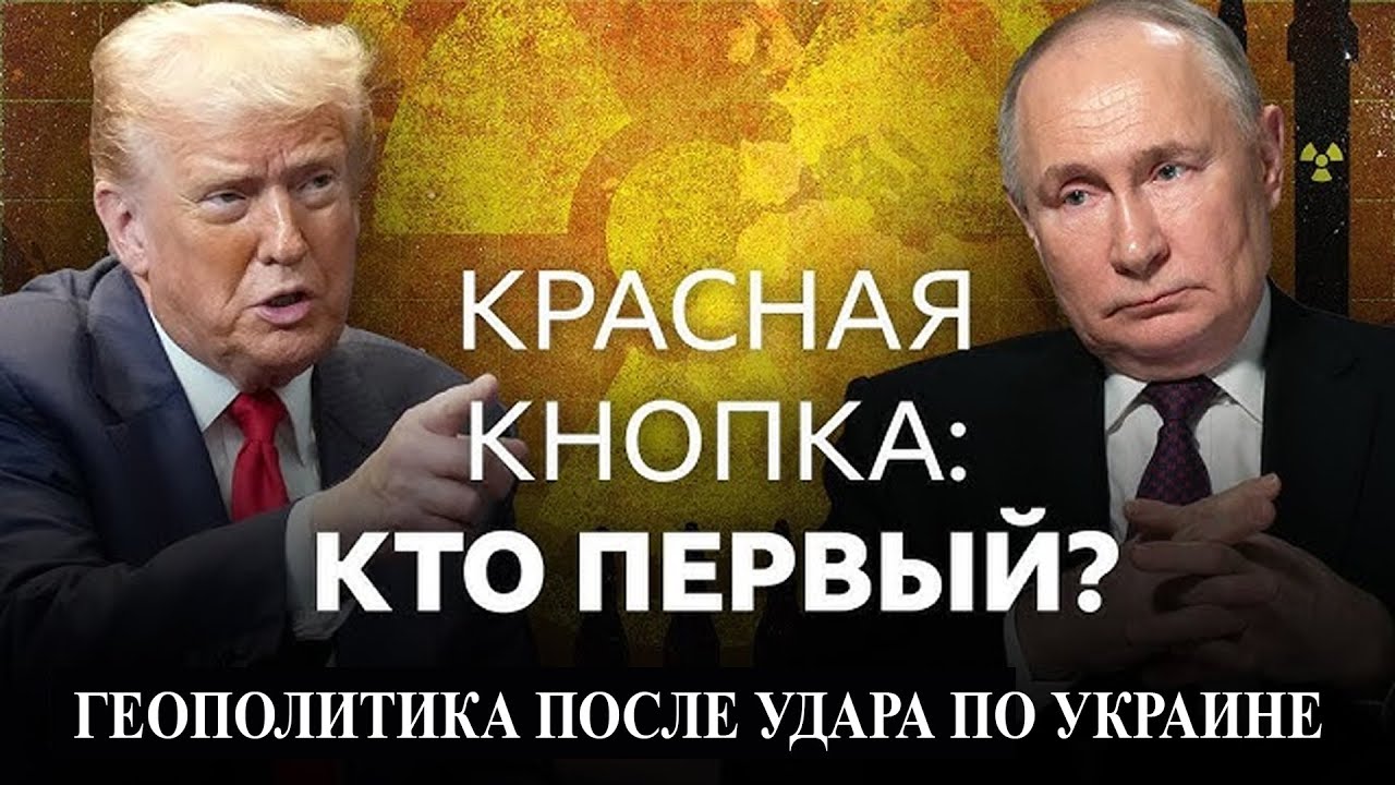 На что рассчитывает Путин бомбардируя Украину? . Live stream
