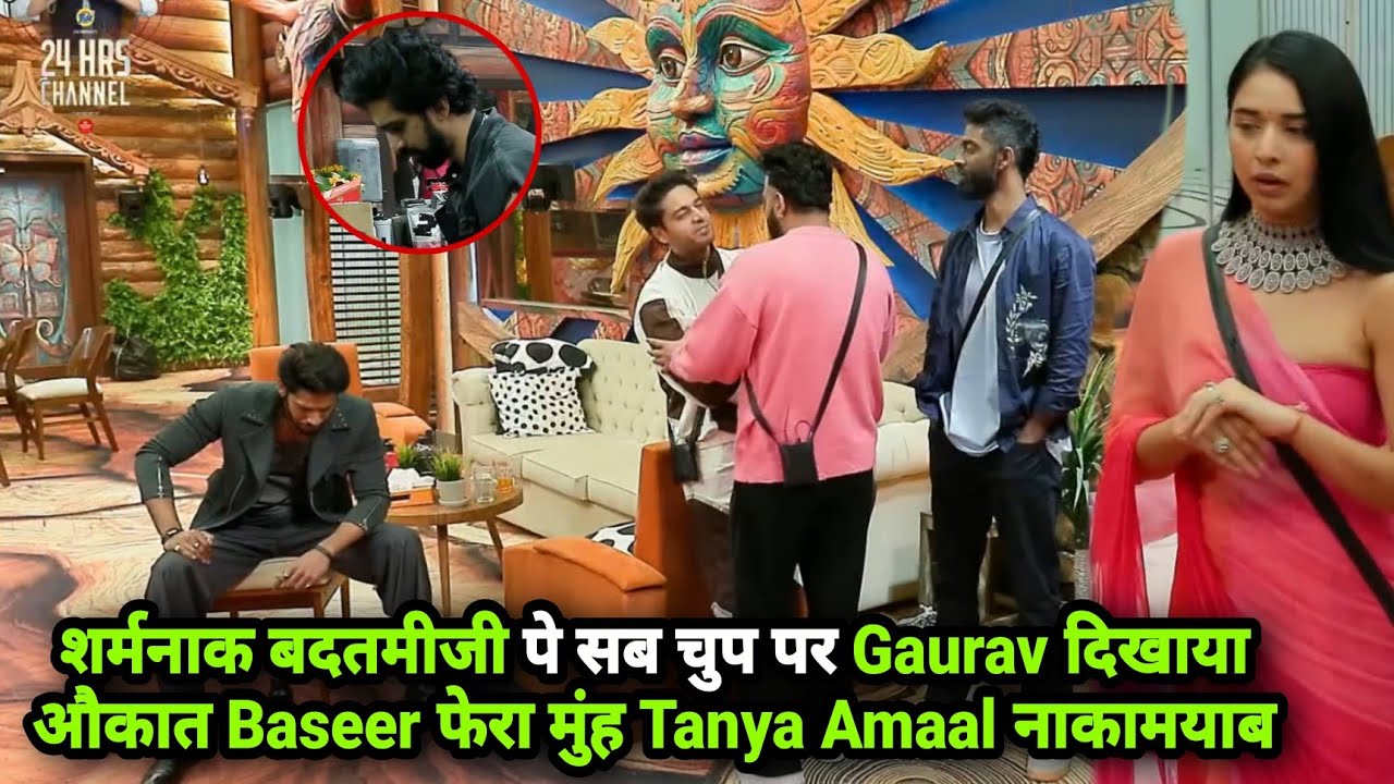 Bigg Boss 19 Live बदतमीजी पर सब चुप पर Gaurav दिखाया औकात Baseer फेरा मुंह Amaal Tanya नाकामयाब