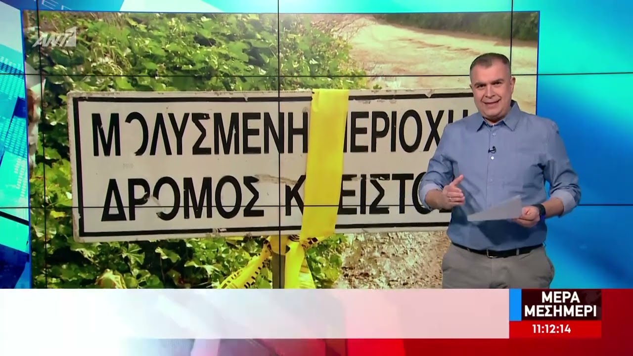 Φωνάζουν οι κτηνοτρόφοι: «Κατάστρεψαν την κτηνοτροφία, τους κόπους μιας ζωής»