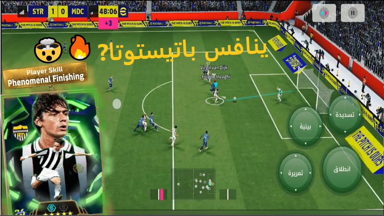Efootball 1#سلسلة الوصول للدفجن1( 🔥تجربة انزاغي المجاني🔥)🤯