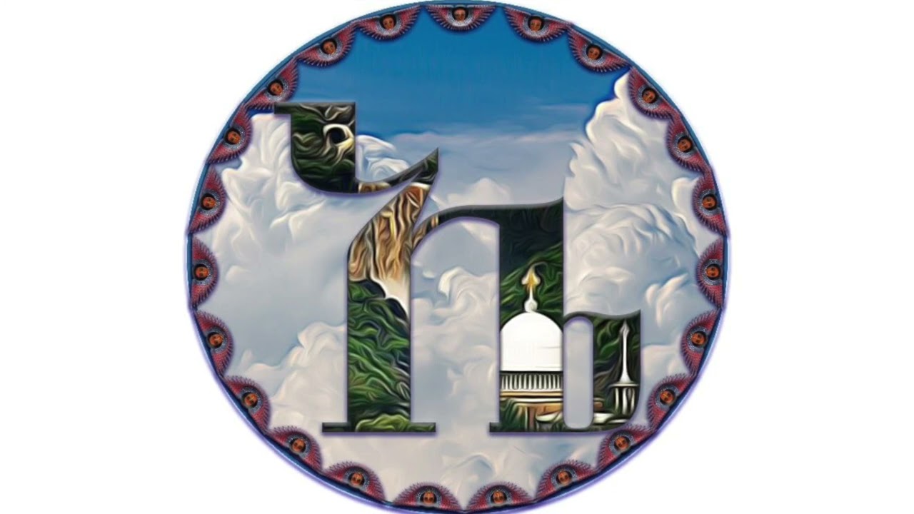 መልክአ ውዳሴ ዘሰንበት በቅ