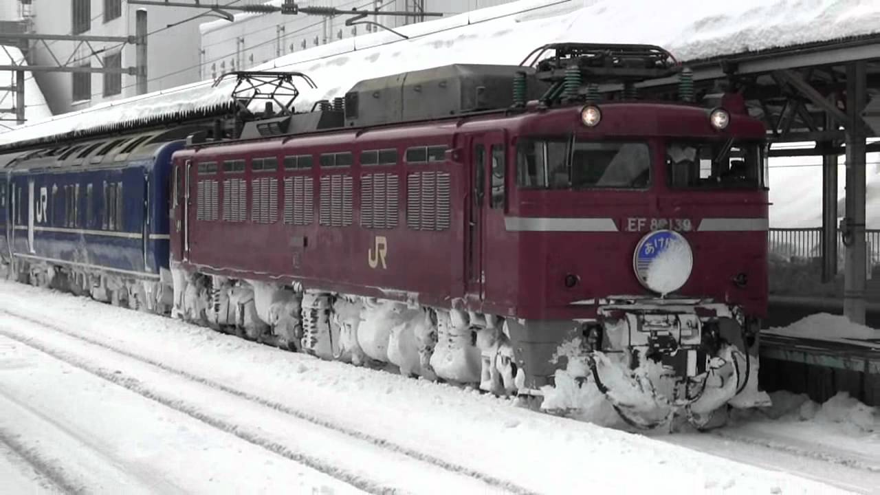 【見る鉄】寝台特急あけぼの号