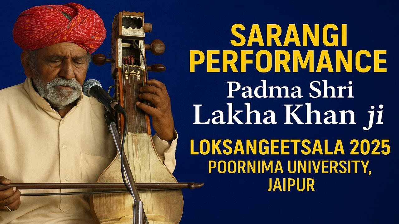 Sarangi playing by padmashri lakha khan ji manganiyaar @PoornimaUniversityTV #loksangeetsala