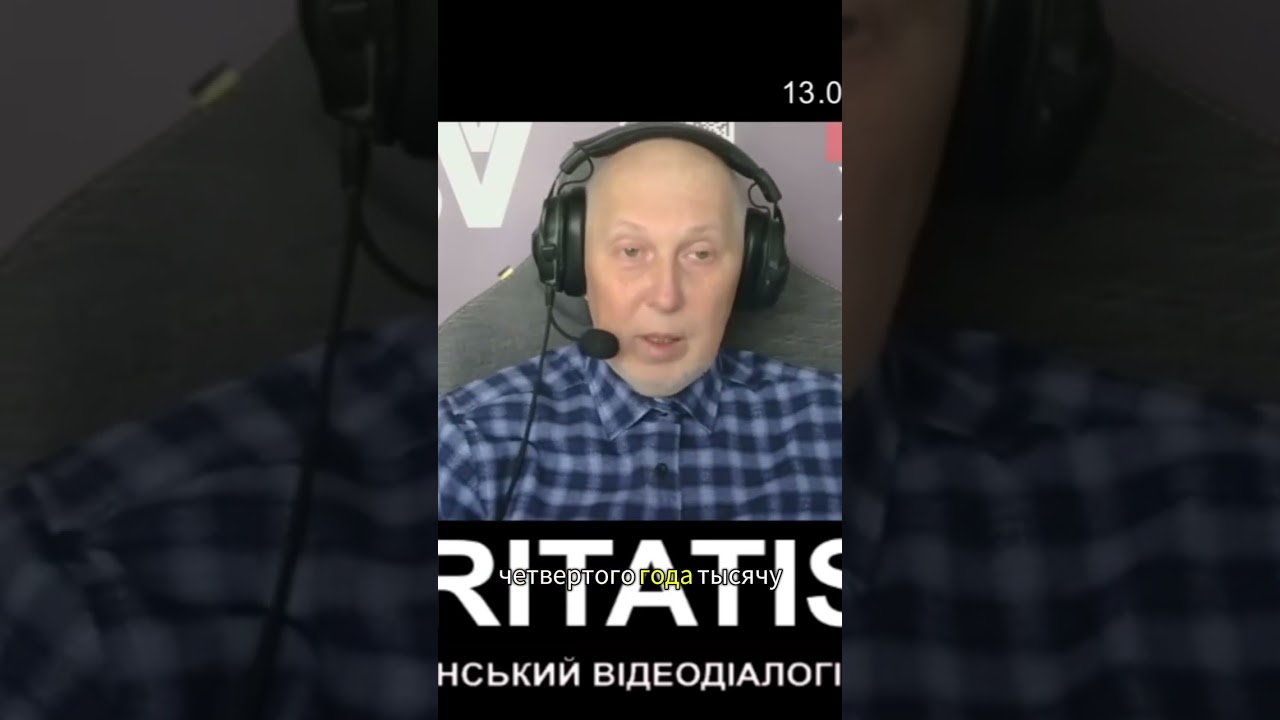 Как одна политика разобщила две империи