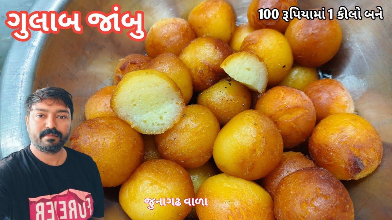 100 રૂપિયા મા 1 કીલો તૈયાર કરો ઘરે બજાર જેવા ગુલાબજાંબુ 😋Gulab jamun recipe 🐒 instant gulabjamun