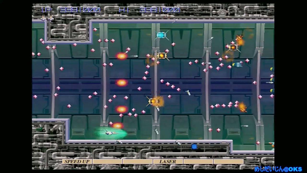 グラディウスⅣ （1番装備） アーケード版　7周目3面 まで　* 音声あり／過去配信の再UP