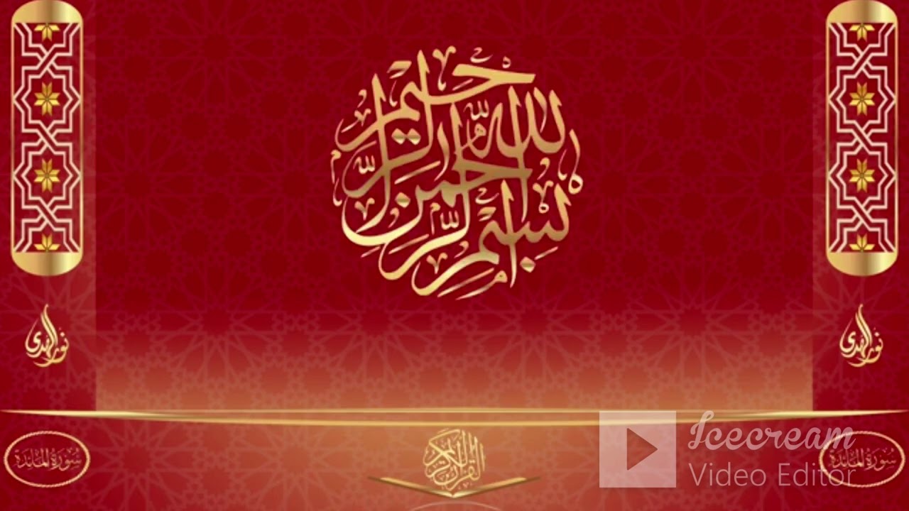 11 -الحزب الحادي عشر تلاوة الشيخ محمد الفقيه