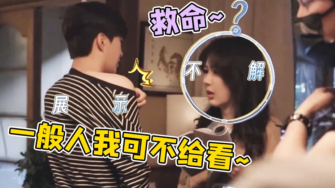 杨紫范丞丞关系有多好？注意他对紫妹的称呼，年下竟然不叫姐？#杨紫 #范丞丞