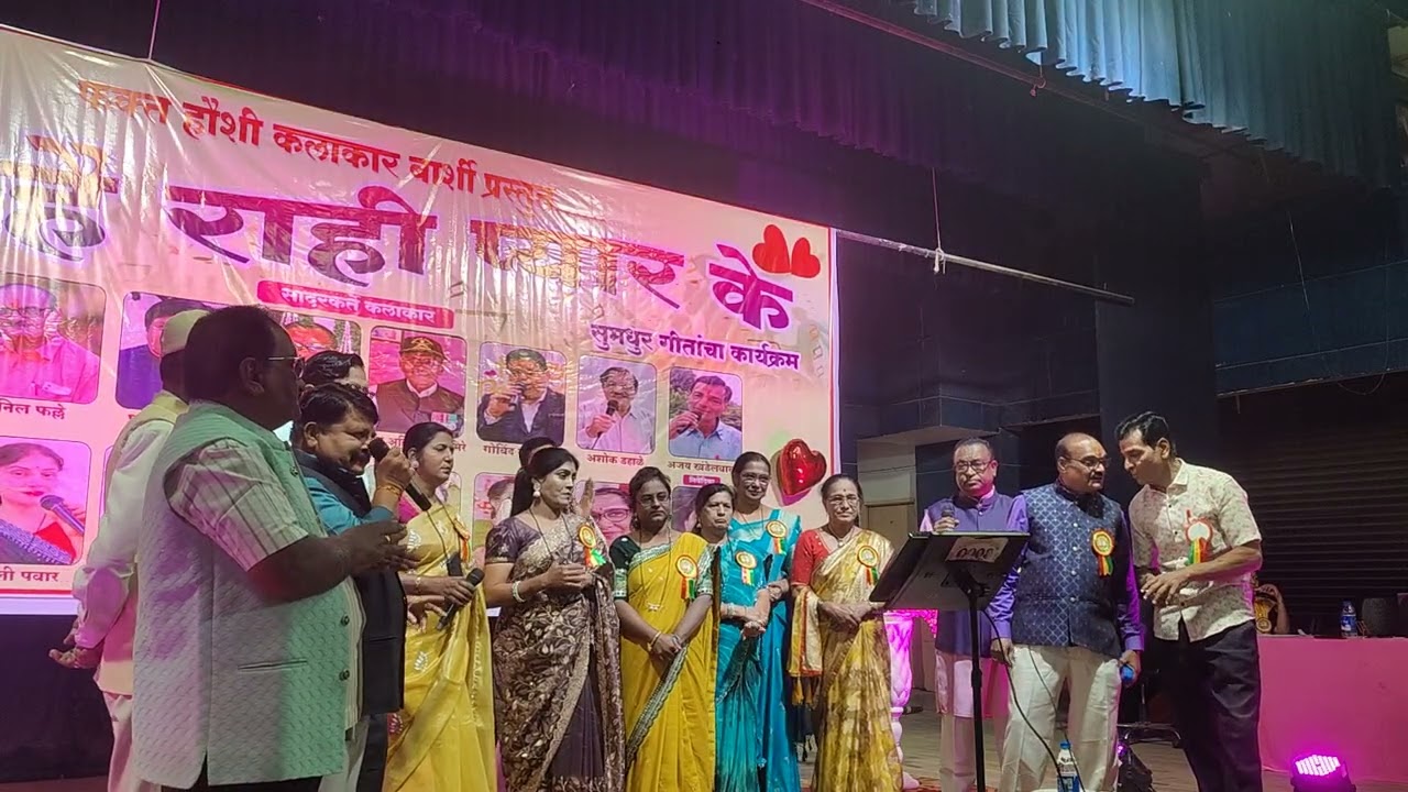 हम है राही प्यार के
