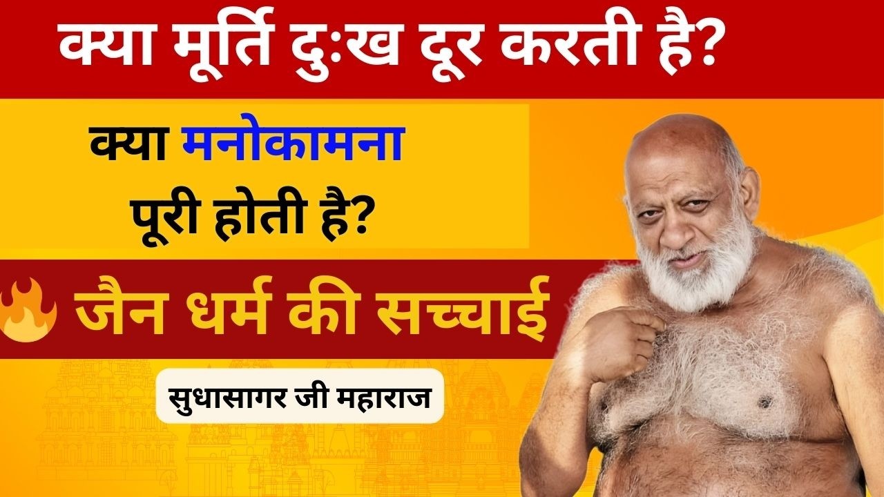 पूज्य गुरुदेव  इतना समर्थ नहीं की भगबान के गुण बताना सकूं इतना 
