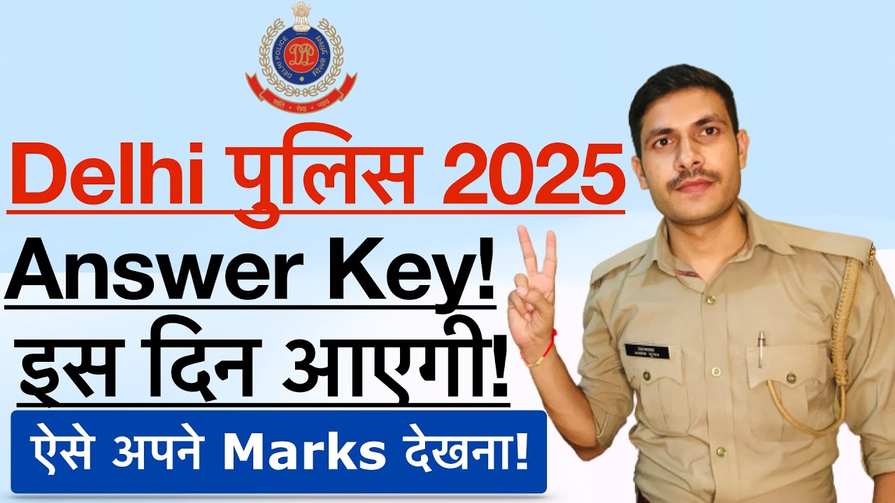 Delhi Police Answer Key Date 2025 | Delhi Police Constable Answer Key Kab aayegi 2025 | DP Cut Off