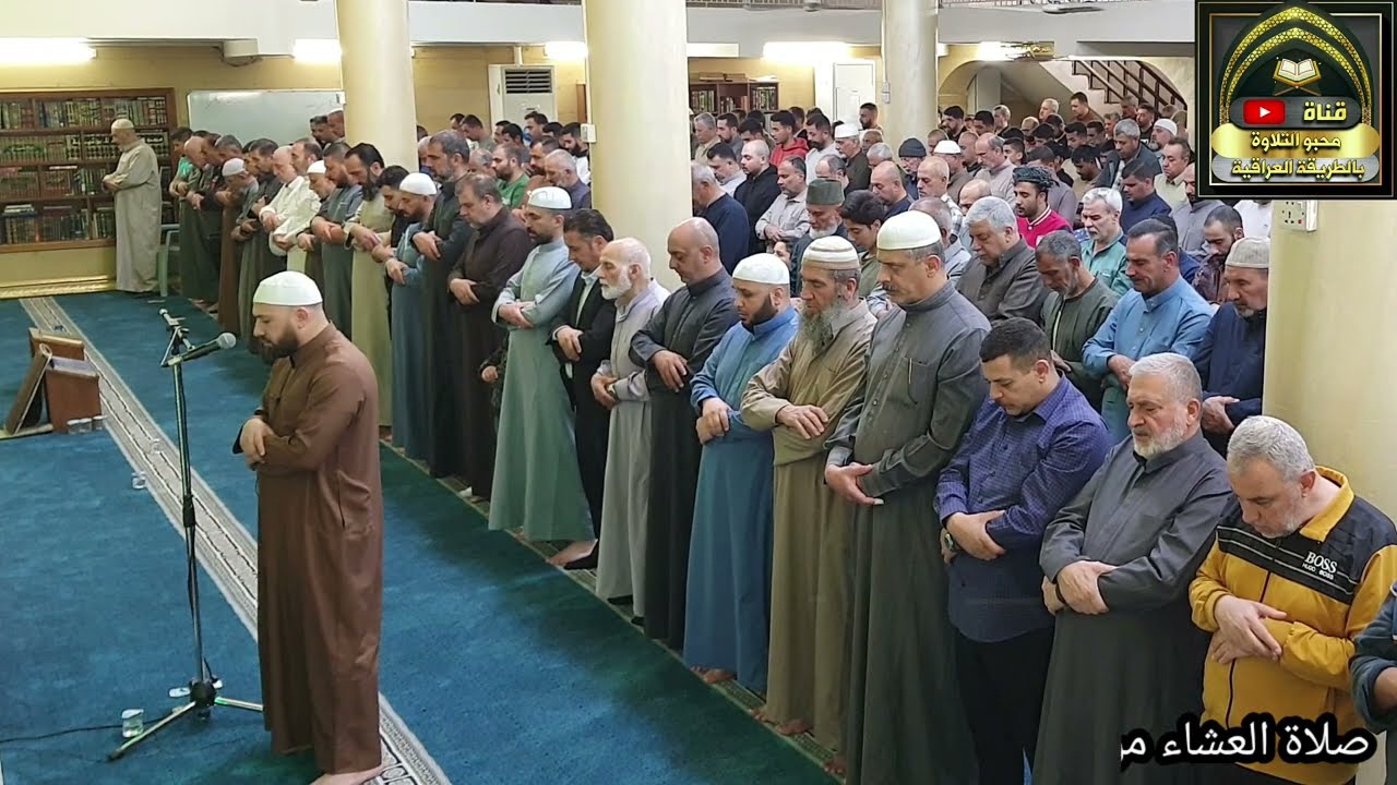 صلاة العشاء من جامع الروضة المحمدية بإمامة الشيخ هارون كامل وإذ يرفع إبراهيم القواعد نغم الماهوري